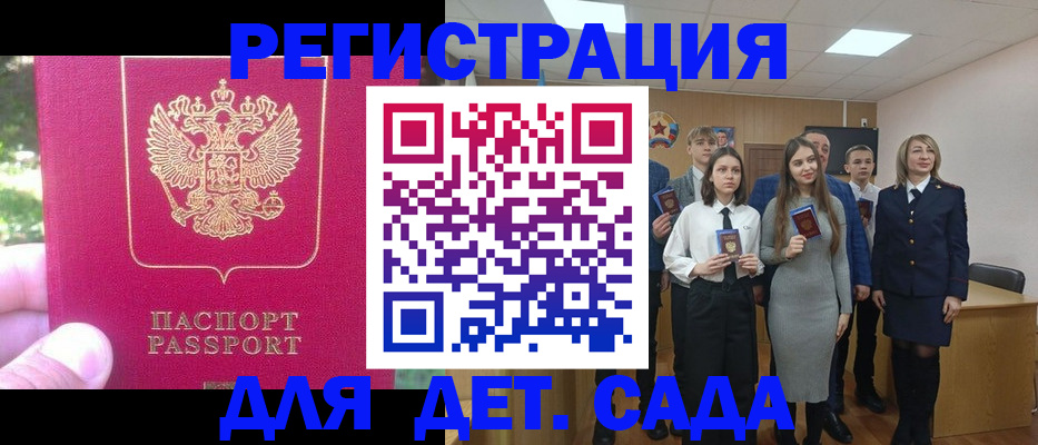 найти адрес прописки в Гулькевичах